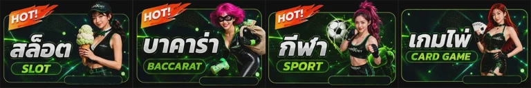 nk168เครดิตฟรี