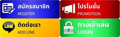เว็บnk168